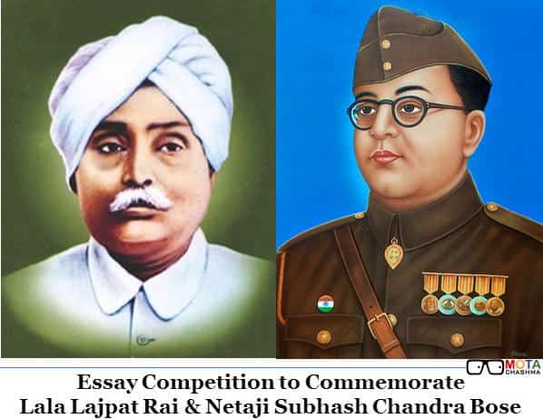 CBSE Essay Writing Competition on birthday of Lala Lajpat rai & Netaji Subhas Chandra Bose